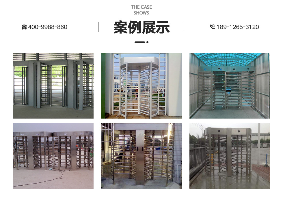 双通道高转闸价格