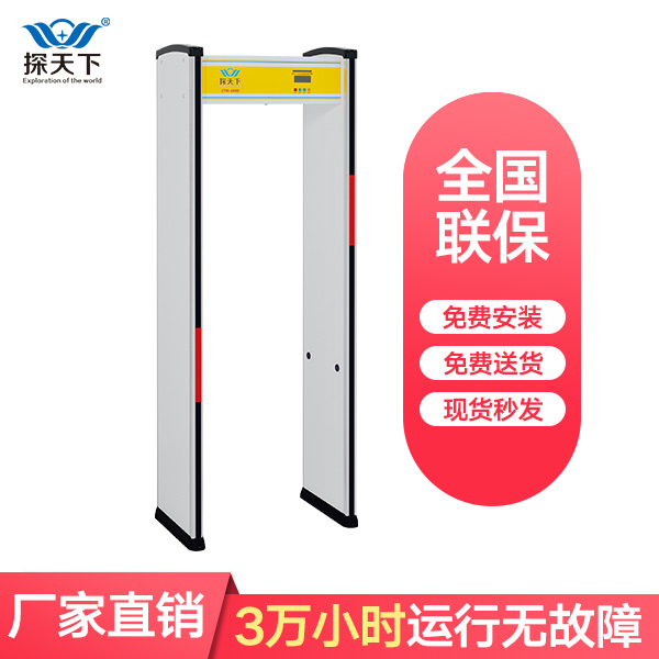 医院专用安检设备红外测温门安检机出租免费上门安装(图1)