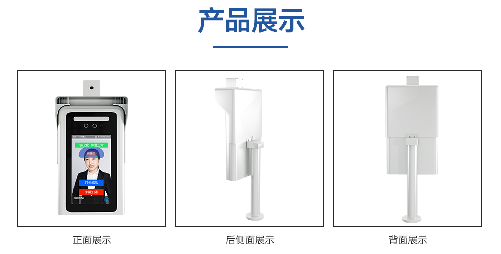 红外线测温仪