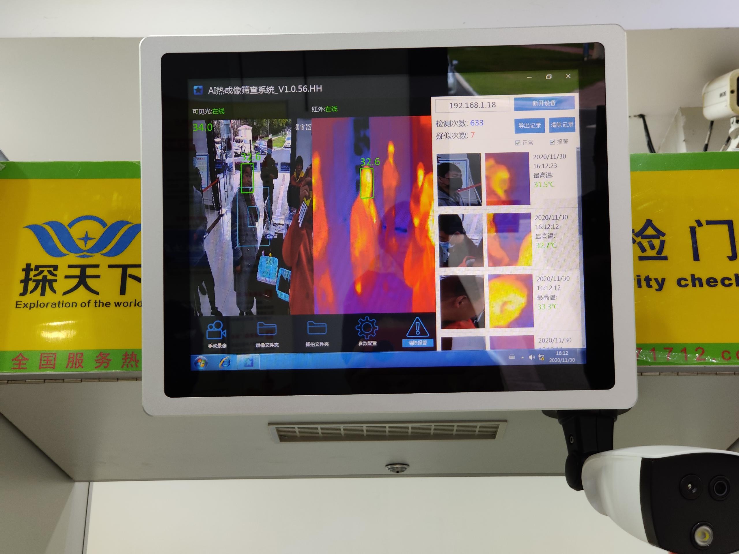 NEW! Get Heart Smart With Essential Omega III
